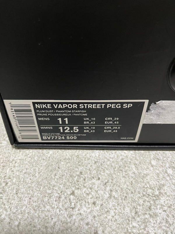nike vapour street