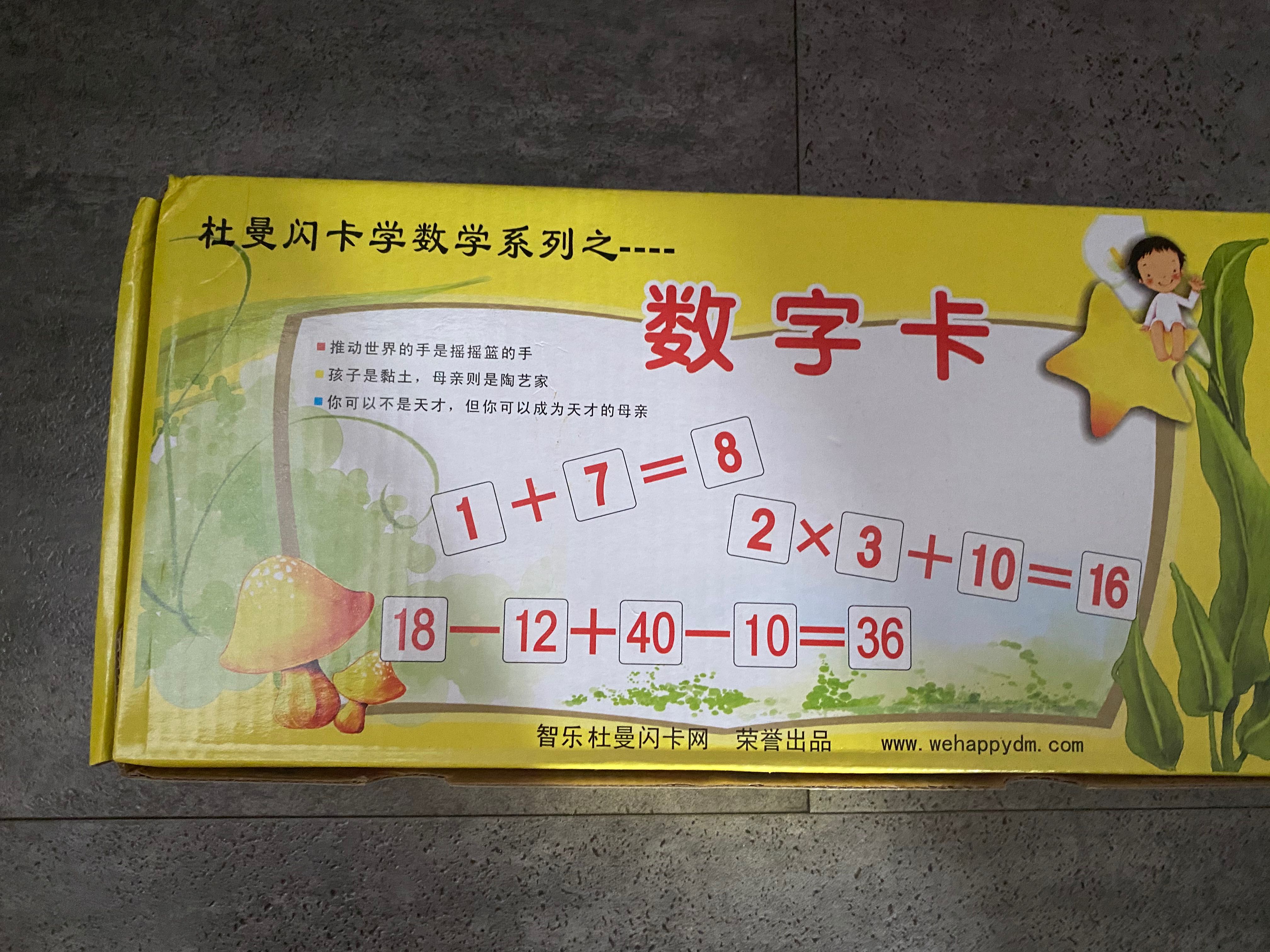 number-cards-for-maths-calculation-hobbies-toys-toys-games-on