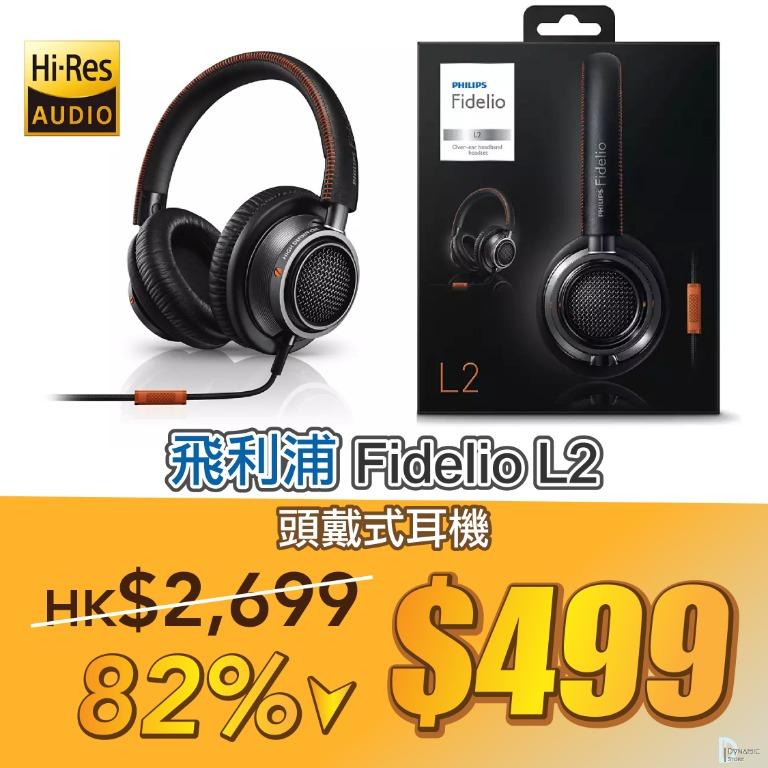 行貨即寄】Philips Fidelio L2 頭戴式耳機, 電子產品, 錄音器材- Carousell