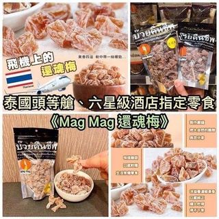 （分類：）位於 。 由 clearance.hk 提交（商品編號 1062746705，圖片 1）。簡介： 。
