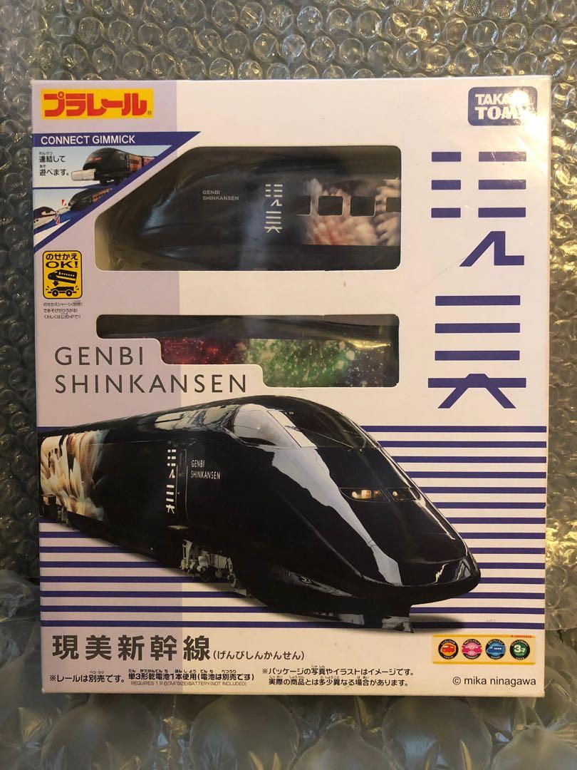 Tomy PLARAIL プラレールGenbi Shinkansen 現美新幹線, 興趣及遊戲 
