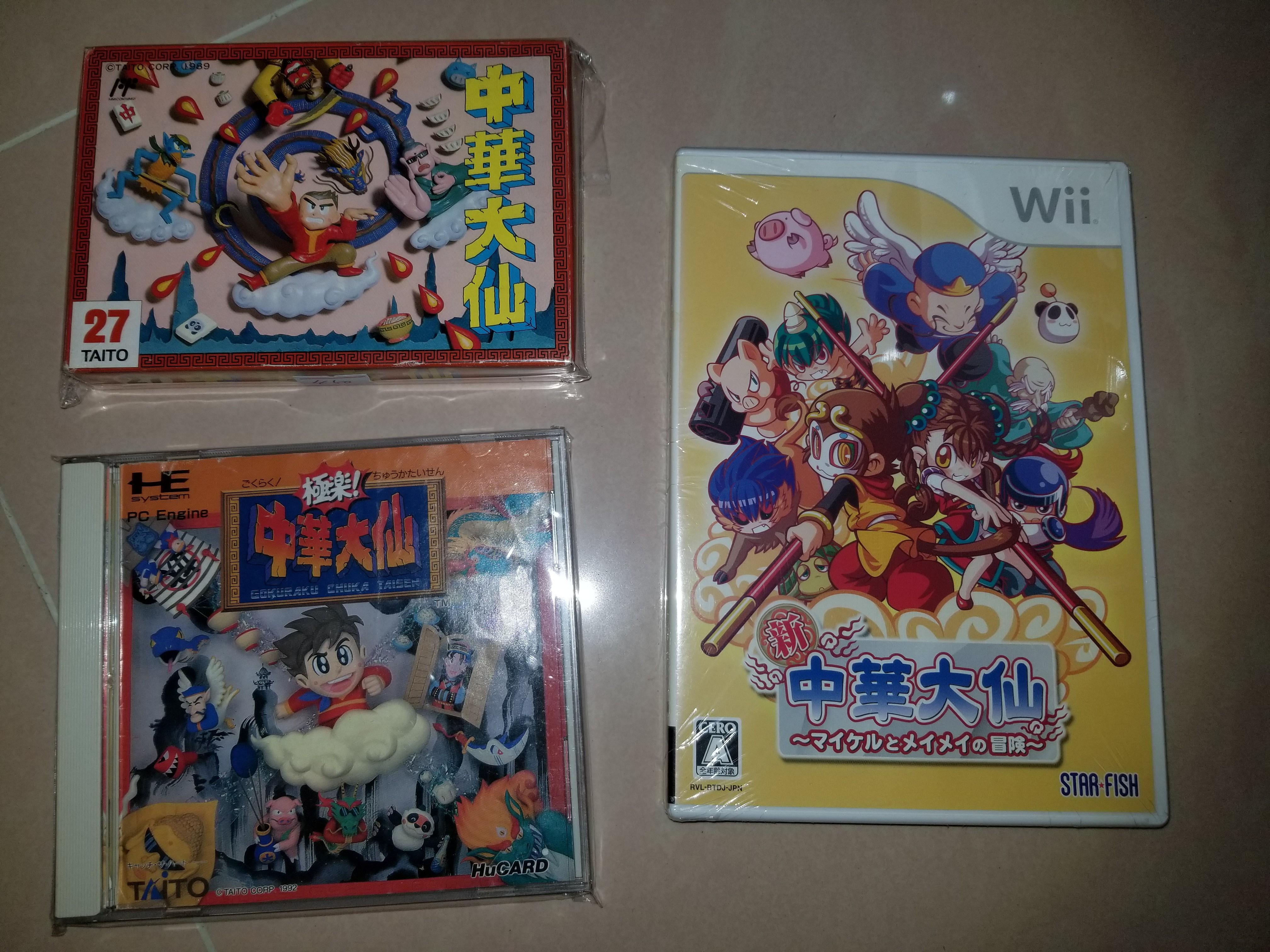 任天堂中華大仙遊戲三盒一套，wii版本全新未開封, 電子遊戲, 電子遊戲