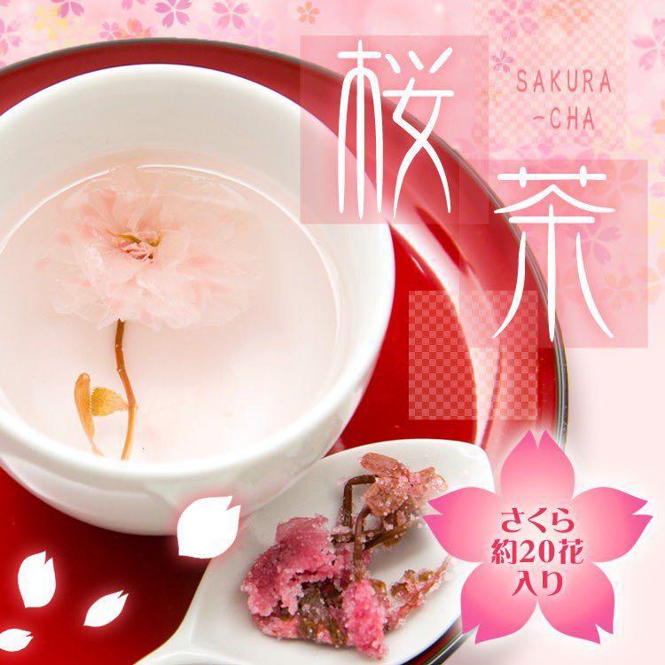 日本櫻花茶塩漬（約20朵櫻花）, 嘢食 嘢飲, 飲料- Carousell