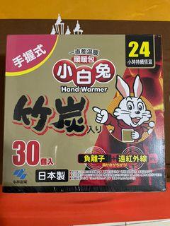 小白兔手握式暖暖包
