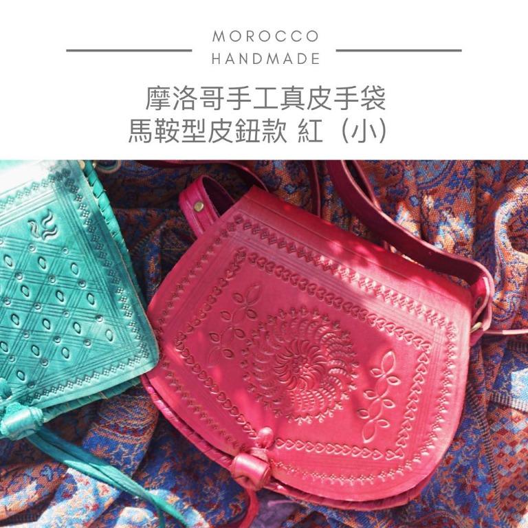 🇲🇦摩洛哥手工真皮手袋👜】, 女裝, 手袋及銀包, 多用途袋