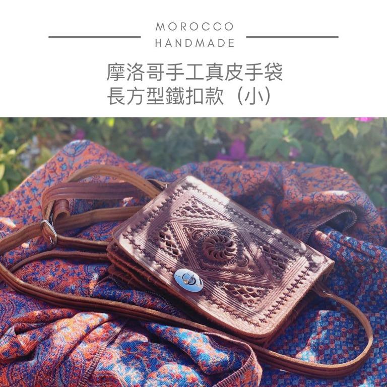 🇲🇦摩洛哥手工真皮手袋👜】, 女裝, 手袋及銀包, 多用途袋