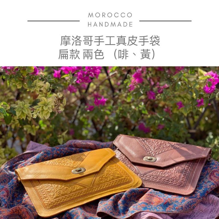 🇲🇦摩洛哥手工真皮手袋👜】, 女裝, 手袋及銀包, 多用途袋