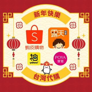 （分類：）位於 。 由 selltw 提交（商品編號 1062821335，圖片 1）。簡介： 。
