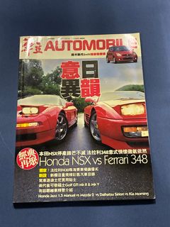 （分類：）位於 。 由 gw_16 提交（商品編號 1062839994，圖片 1）。簡介： 。