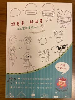 （分類：）位於 。 由 llorrac 提交（商品編號 1062922530，圖片 1）。簡介： 。