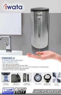 Automatic Soap Dispenser - Iwata Brand