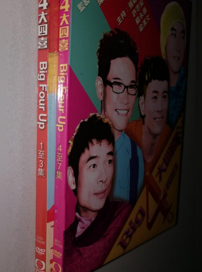 張衛健TVB《BIG 4 大四喜》DVD全套7集(香港正版,全新未拆包裝) 何韻詩,容祖兒,劉浩龍,小胖,草蜢,任賢齊,鄧萃雯,張衞健許志安蘇永康梁漢文, 興趣及遊戲, 音樂、樂器& 配件, 音樂與媒體- 張衛健Tvb《Big 4 大四喜》Dvd全套7集(香港正版,全新未拆包裝) 何韻詩,容祖兒,劉浩龍,小胖,草蜢,任賢齊,鄧萃雯,張衞健許志安蘇永康梁漢文, 興趣及遊戲, 音樂、樂器& 配件, 音樂與媒體-