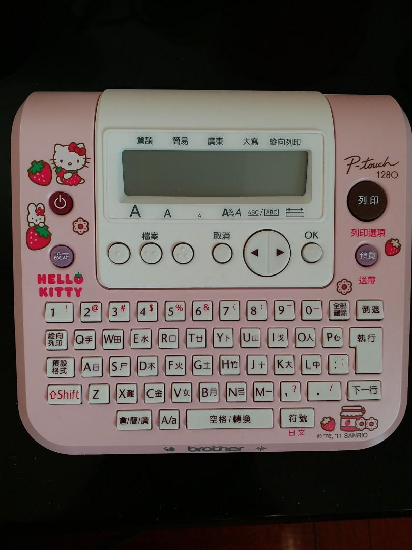 hello kitty p touch