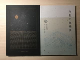 （分類：）位於 。 由 hahawhy 提交（商品編號 1062981771，圖片 1）。簡介： 。