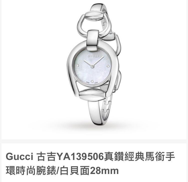 Gucci ya139506 top