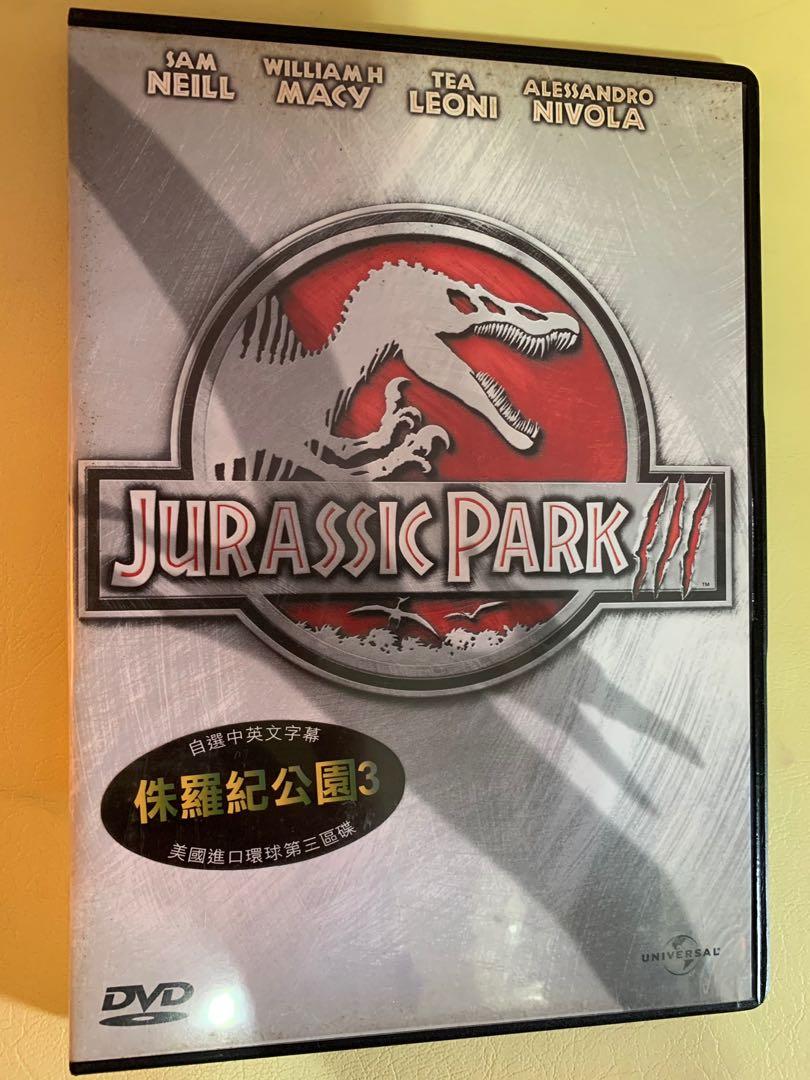 Jurassic Park 3 侏羅紀公園3 音樂樂器 配件 Cd S Dvd S Other Media Carousell