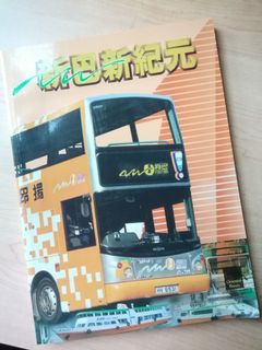 （分類：）位於 。 由 daniellee2020 提交（商品編號 1062898796，圖片 1）。簡介： 。