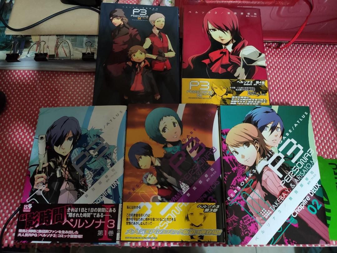 Persona 3 manga (SET), Hobbies & Toys, Books & Magazines, Comics