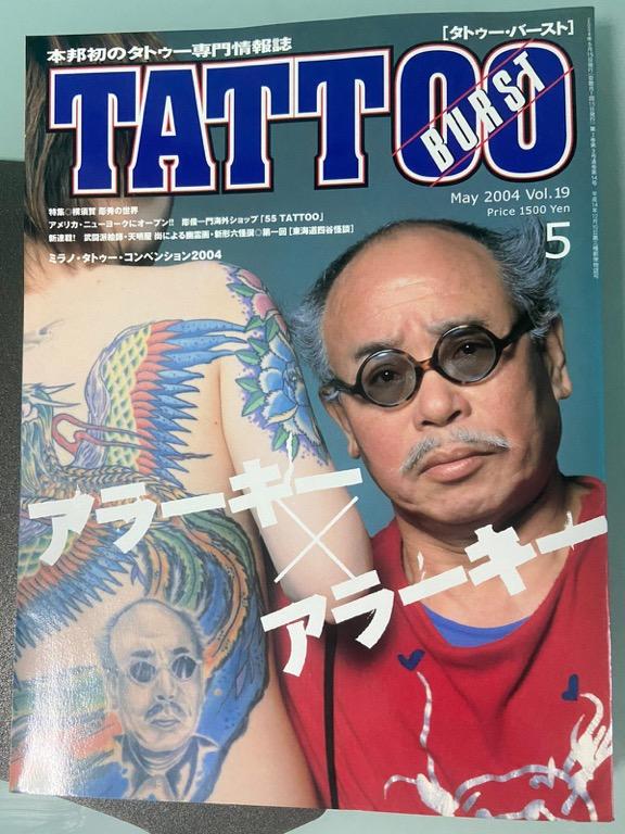 TATOO BURST ［タトゥーバースト］8冊まとめ売り - アート/エンタメ/ホビー