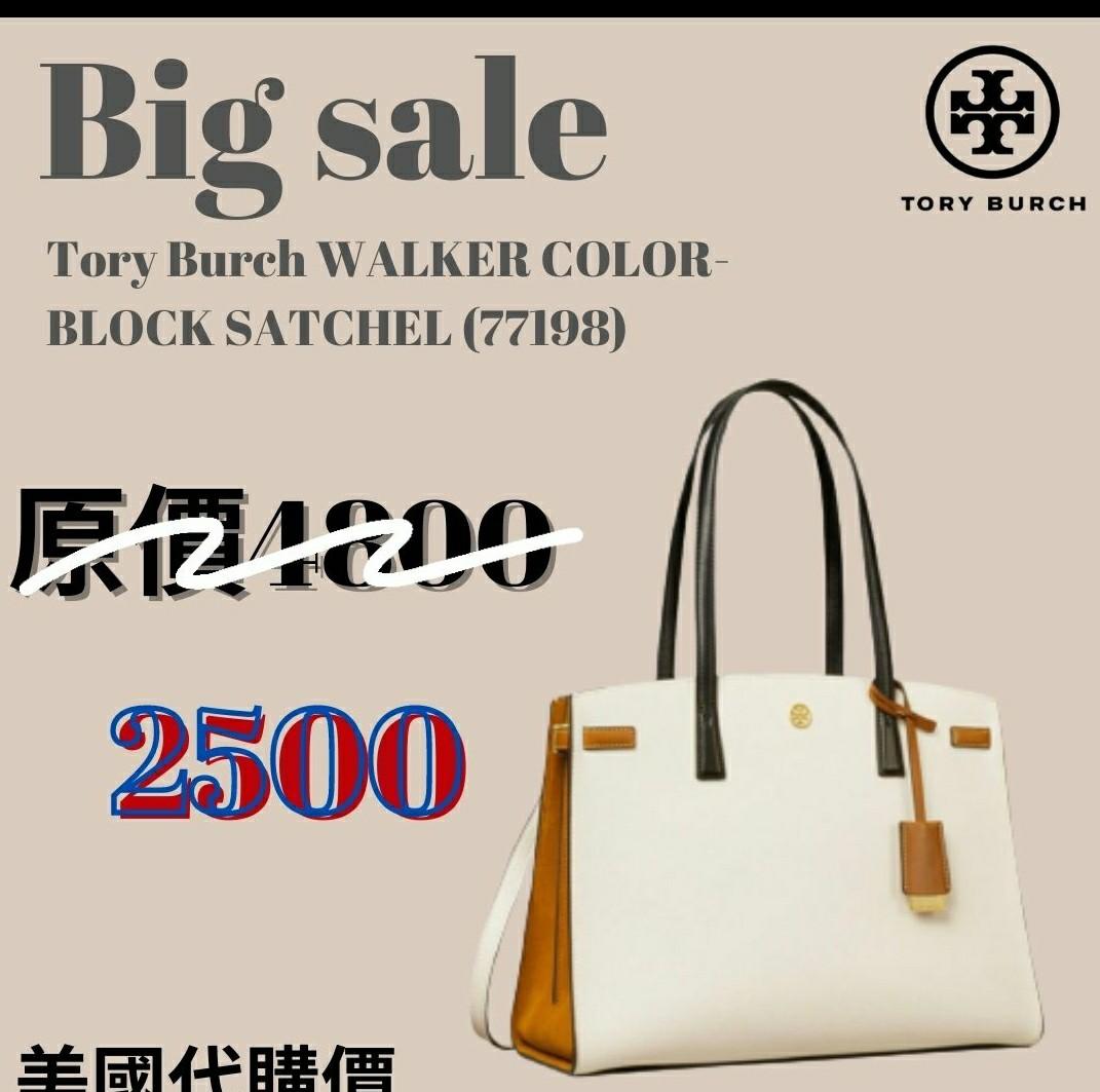 Tory burch walker color block satchel sale