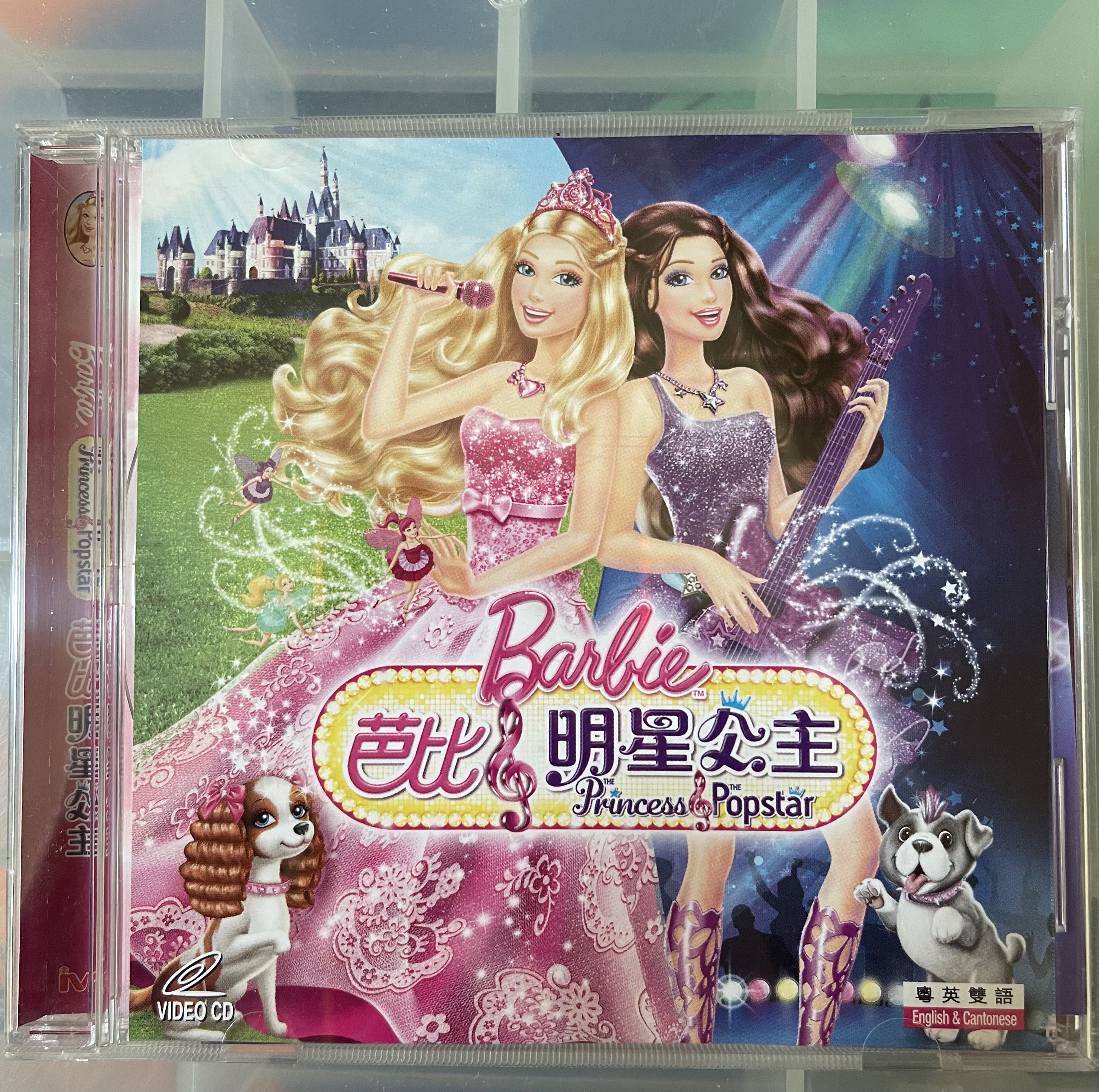 超值vcd 芭比明星公主barbie Princess Popstar 音樂樂器 配件 Cd S Dvd S Other Media Carousell 超值vcd 芭比明星公主barbie Princess Popstar 音樂樂器 配件 Cd S Dvd S Other Media Carousell