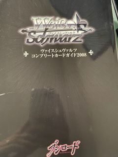 （分類：）位於 。 由 milkyastro 提交（商品編號 1062977986，圖片 1）。簡介： 。