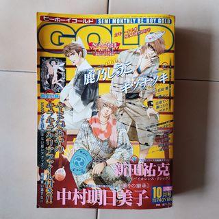 yaoi japanese magazine + poster