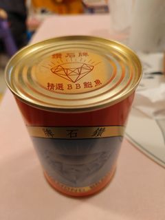 （分類：）位於 。 由 bccpyab 提交（商品編號 1063189311，圖片 1）。簡介： 。