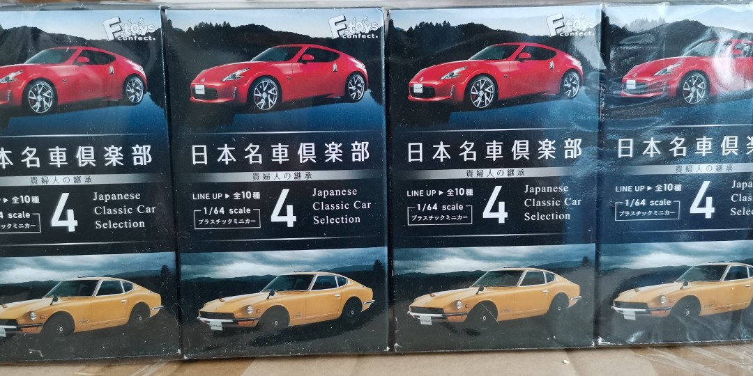 日本名車俱樂部4 Japanese classic car selection 1/64 F toys confect, 興趣及遊戲, 玩具  遊戲類- Carousell