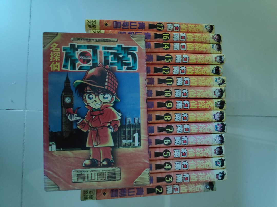 名偵探柯南漫畫1 17期青山剛昌作品 書本 文具 漫畫 Carousell