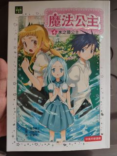 （分類：）位於 。 由 chingyimom 提交（商品編號 1063253627，圖片 1）。簡介： 。