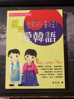 蜂蜜花火 致年少時光 限量插畫設計書衣典藏版 圖書 書籍在旋轉拍賣