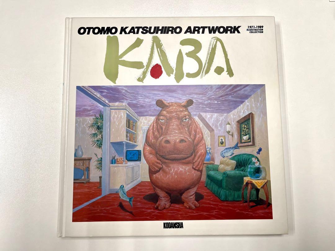 2024年激安 大友克洋 画集 OTOMO KATSUHIRO ARTWORK KABA 初版 アート 