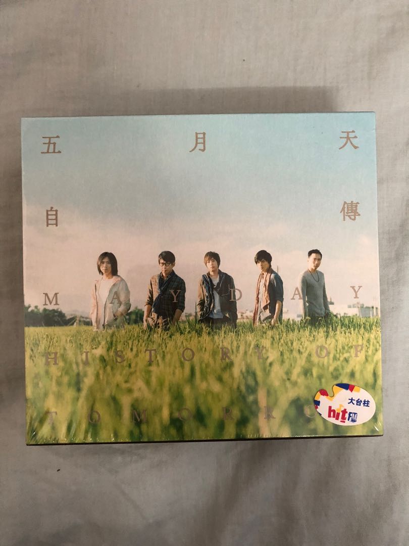 五月天 Mayday 自傳 cd brass clip, 興趣及遊戲, 音樂、樂器 & 配件, 音樂與媒體 - CD 及 DVD ...