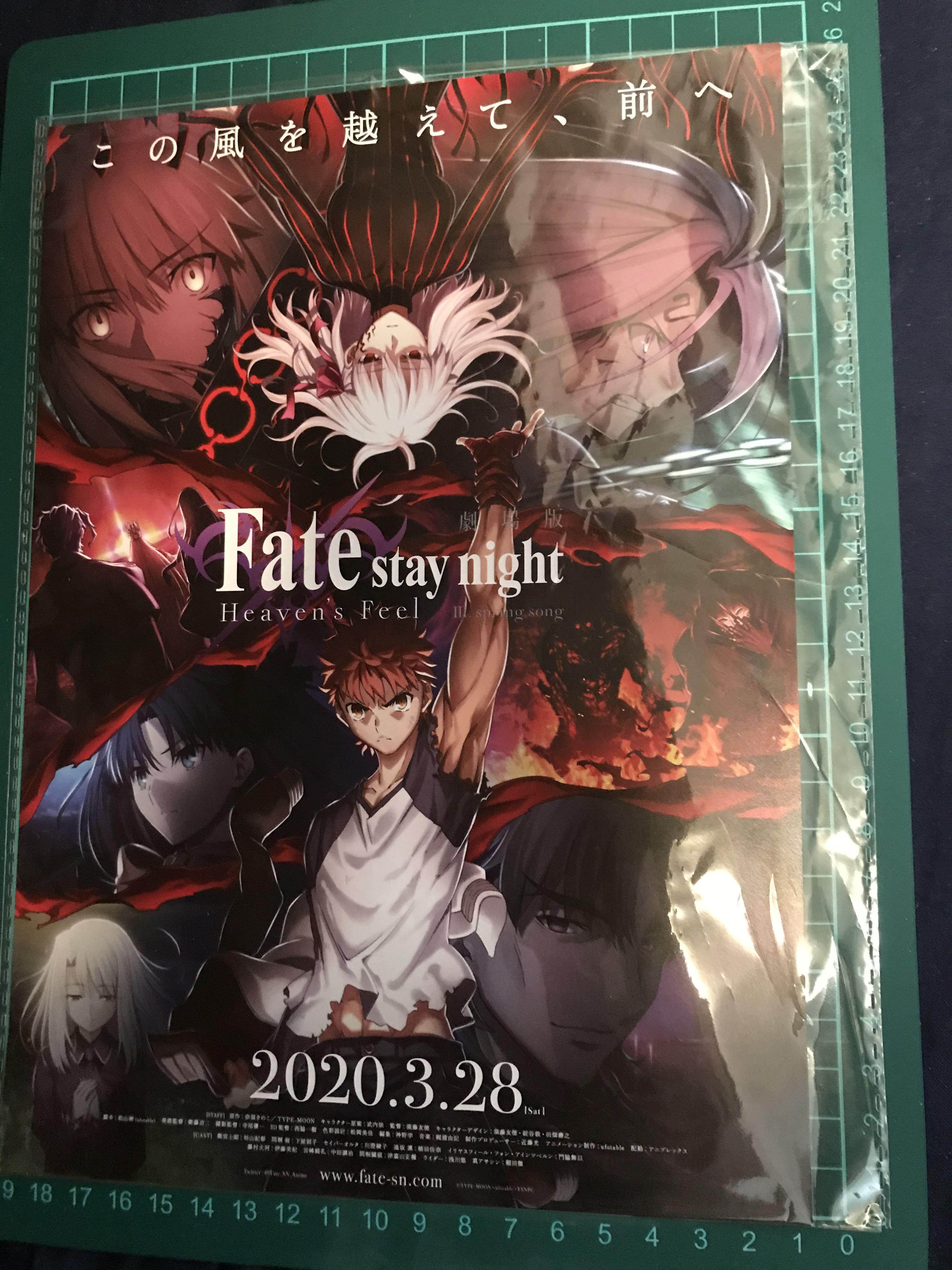 [最も人気のある！] fate 映画 興行収入 956788-Fate grand order 映画 興行収入 - Bestpixtajpouzq