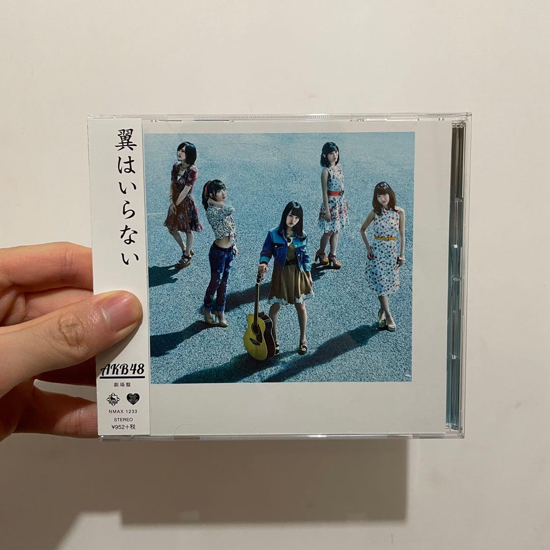 日版 Akb48 翼はいらない 音樂樂器 配件 Cd S Dvd S Other Media Carousell 日版 Akb48 翼はいらない 音樂樂器 配件 Cd S Dvd S Other Media Carousell