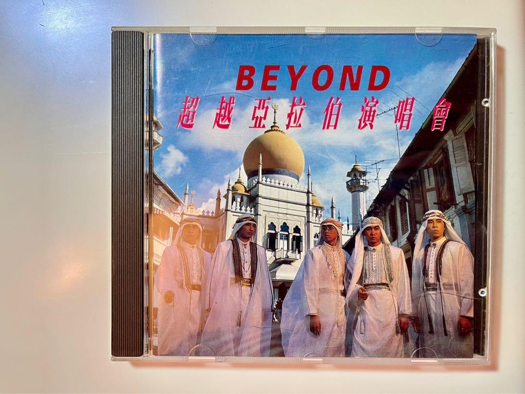 絕版Beyond 超越亞拉伯演唱會CD 1993年, 興趣及遊戲, 音樂、樂器& 配件
