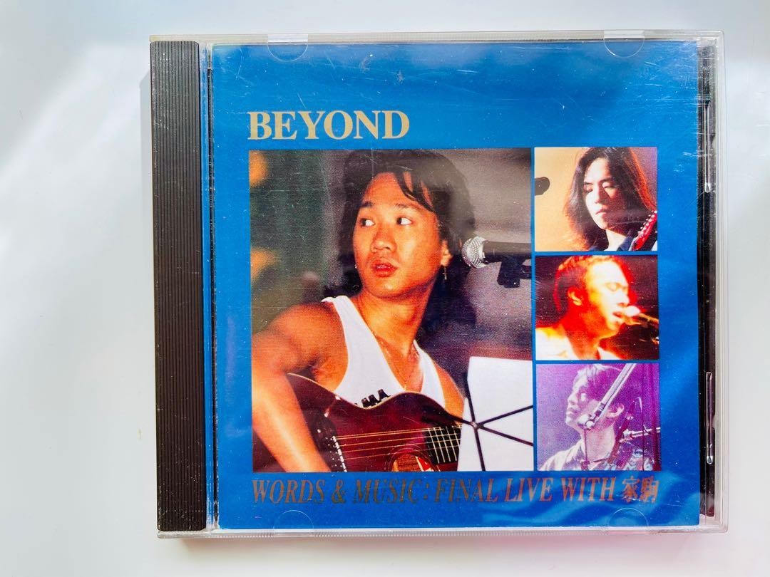 BEYOND WORD&MUSIC:FINAL LIVE 家駒