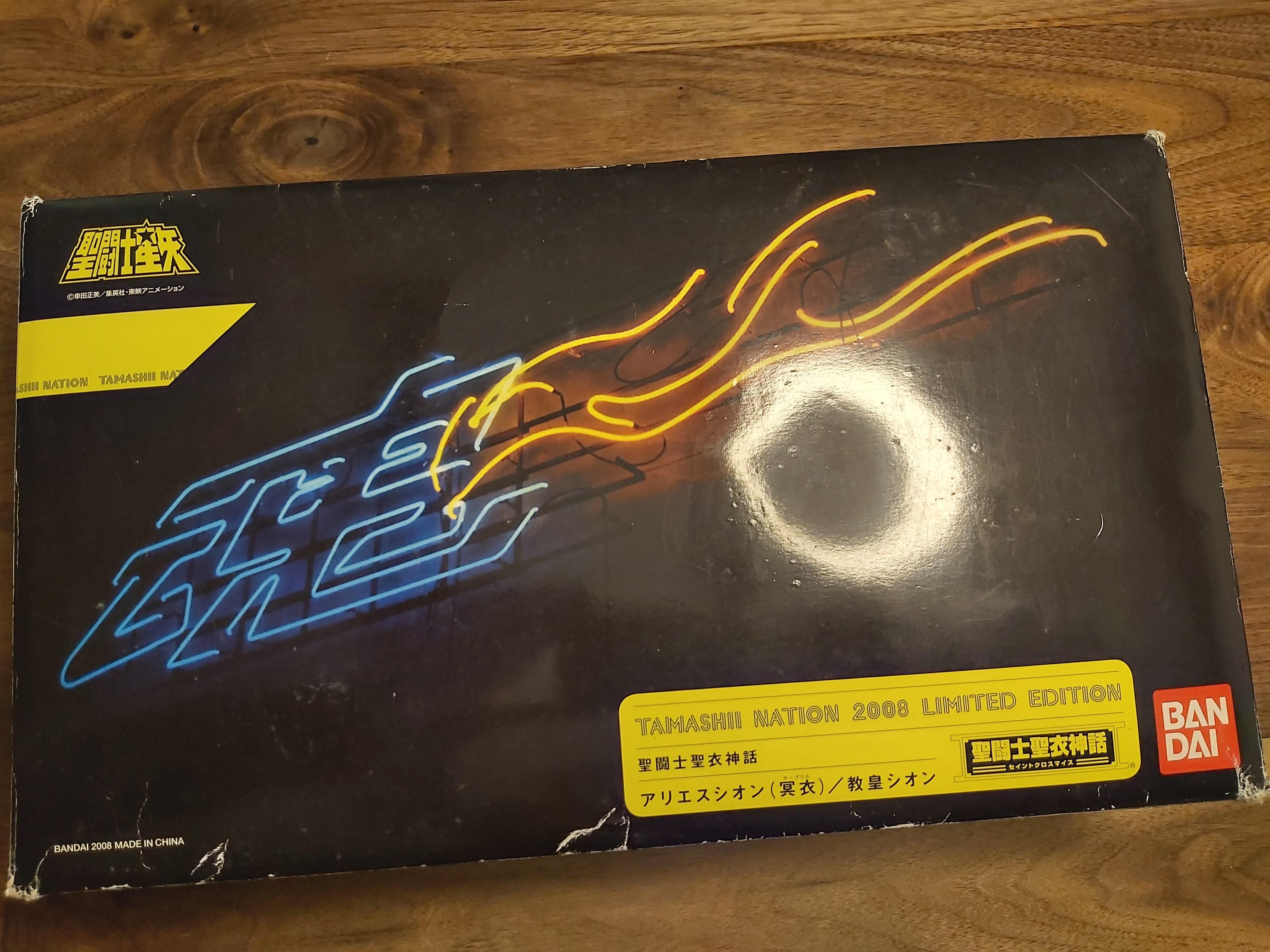 聖鬥士星矢聖衣神話Tamashii Nation 2008 Limited Edition 魂限定黑盒