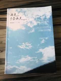 （分類：）位於 。 由 cathyt_t 提交（商品編號 1063043843，圖片 1）。簡介： 。