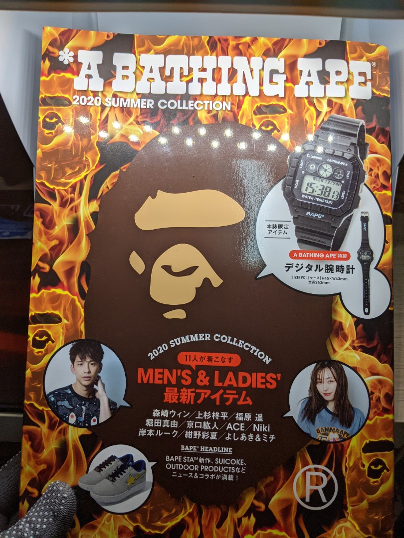 A Bathing Ape Bape Watch with Magazine Summer Collection 2020