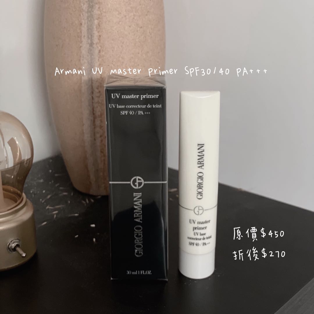 armani primer spf 50