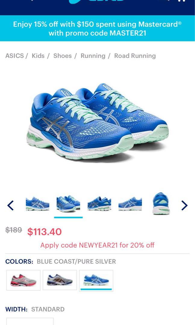 Asics Gel Kayano 26 GS for Kids US5