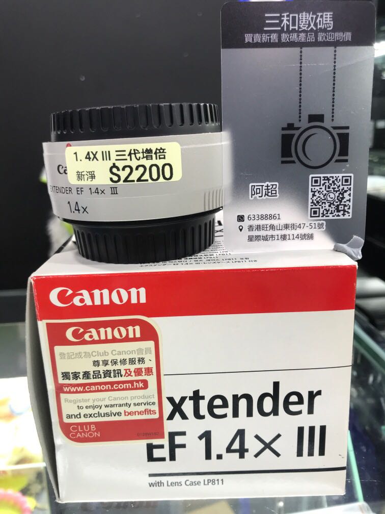 カメラ デジタルカメラ Canon extender EF 1.4x III 新浄平賣, 攝影器材, 鏡頭及裝備- Carousell