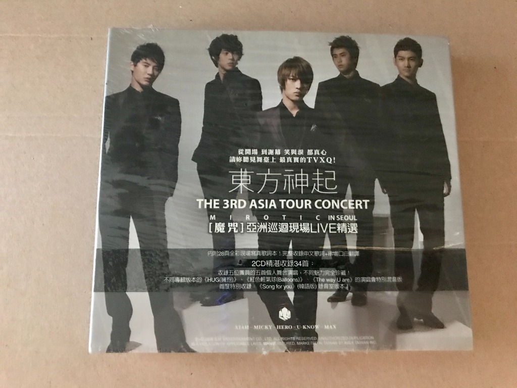 Cd 東方神起3rd Asia Tour Concert Tvxq Dbsk Jyj 鄭允浩 沈昌珉 朴有天 金在中 金俊秀 韓流 Carousell