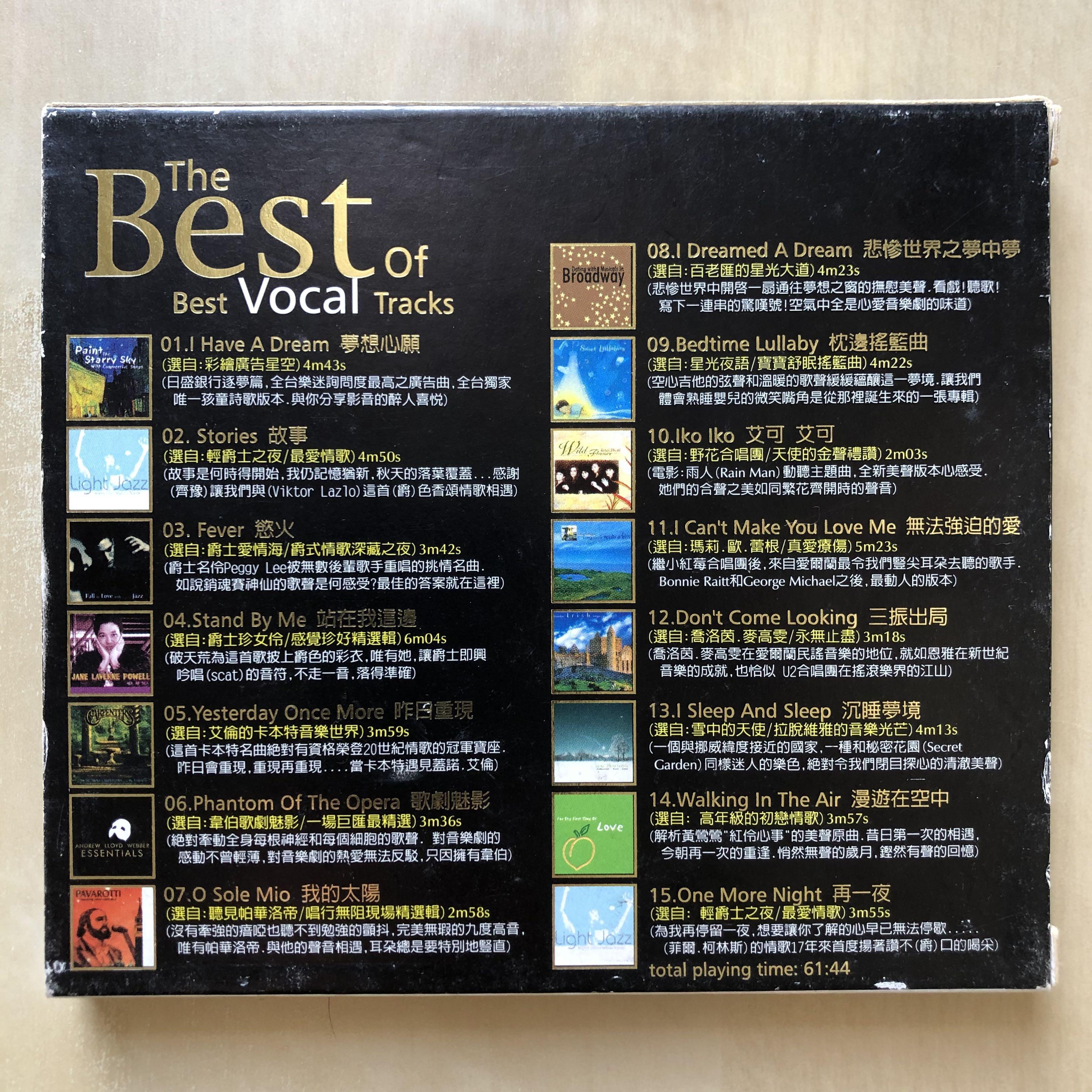 Cd丨the Best Of Best Vocal Tracks 上碟精選主打歌美聲篇 興趣及遊戲 音樂樂器 配件 音樂與媒體 Cd 及dvd Carousell