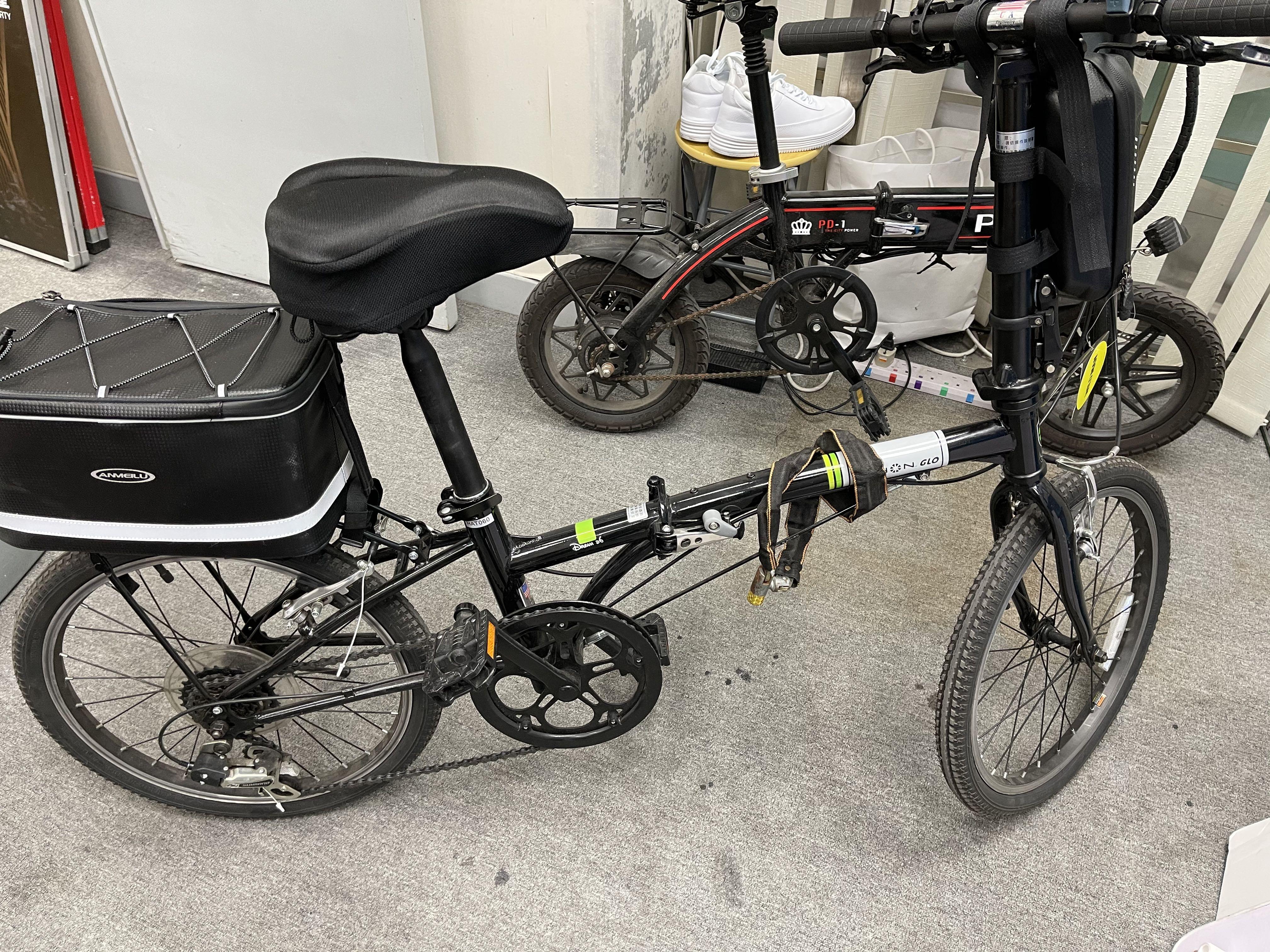 Dahon 060 Carousell