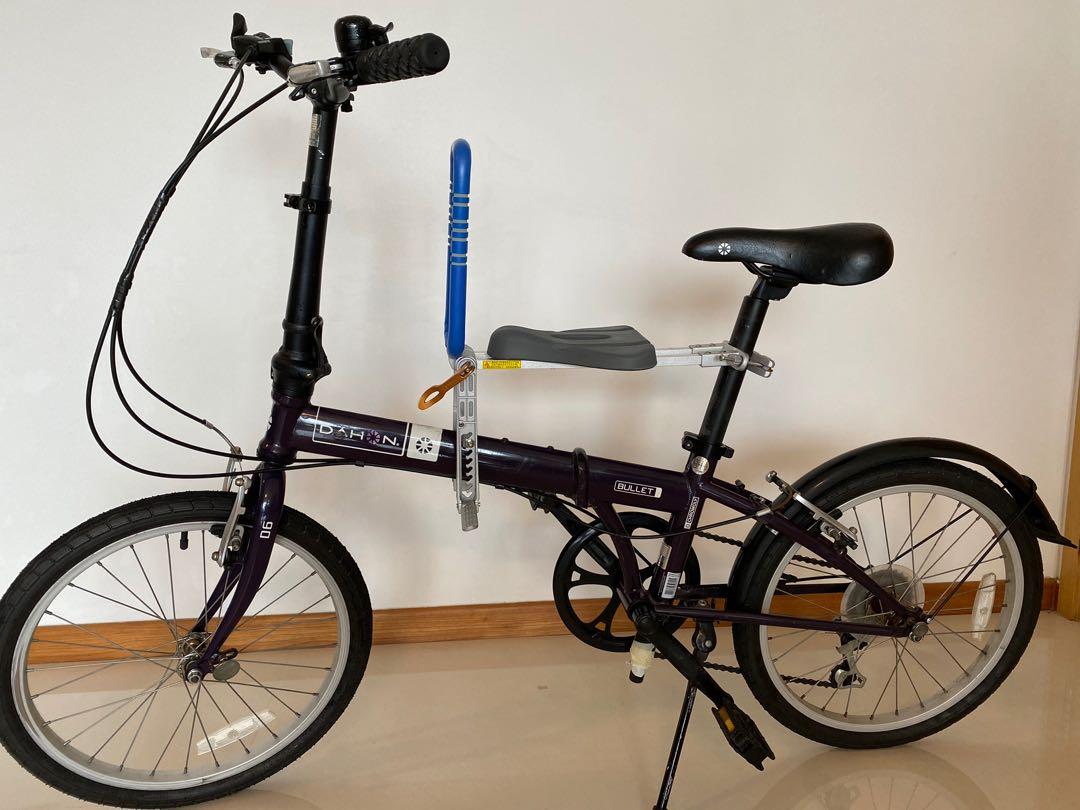 Dahon bullet used