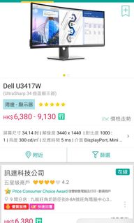 （分類：）位於 。 由 ck2829 提交（商品編號 1063187031，圖片 1）。簡介： 。