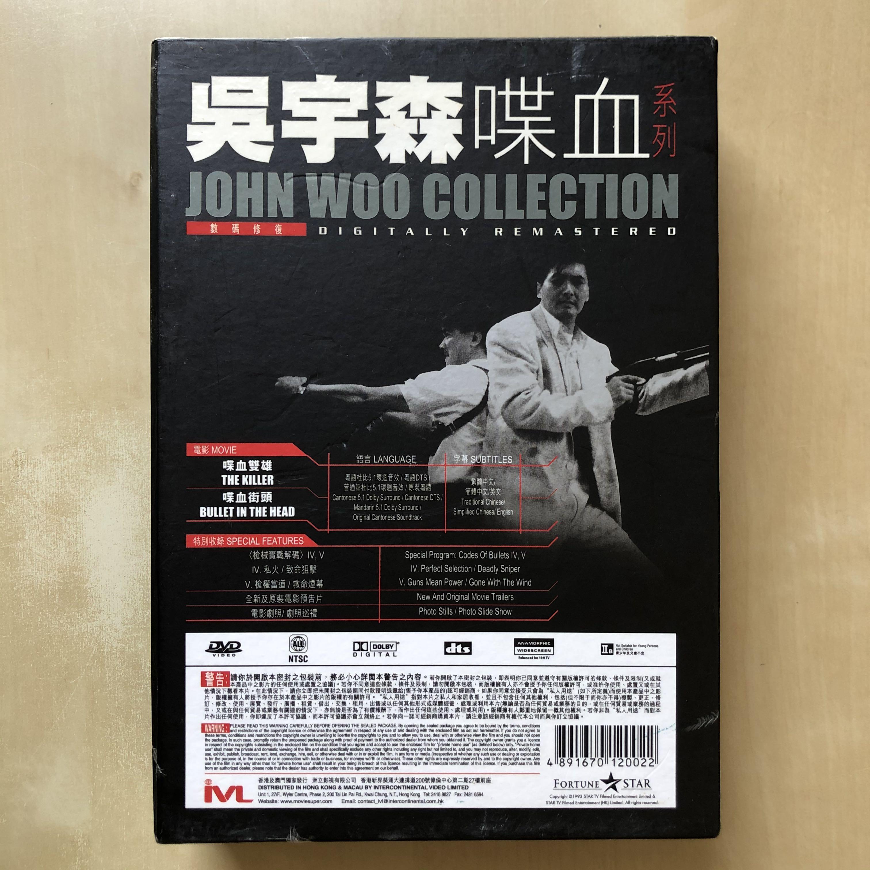 Collection:　(Hong　興趣及遊戲,　Woo　DVD丨吳宇森喋血系列喋血雙雄喋血街頭(DTS　Bullet　Kong　John　The　音樂、樂器　Head　Version)　版)　(DVD)　Version)　電影(2DVD),　The　In　Killer　(DTS